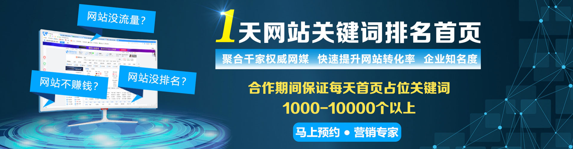 南溪信息流优化师